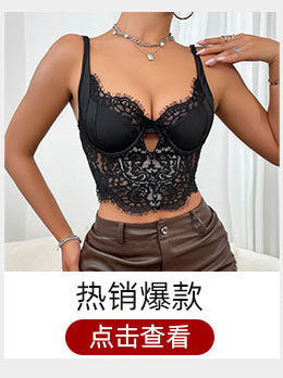 Top Bustier con Encaje y Aro | Espalda Descubierta
