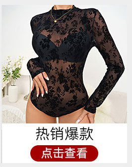 Top Bustier con Encaje y Aro | Espalda Descubierta