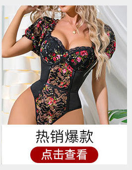 Top Bustier con Encaje y Aro | Espalda Descubierta