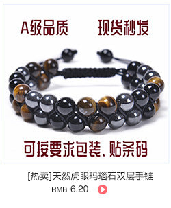 Pulsera de Piedras Naturales Hecha a Mano | Ágata Cristal Amatista