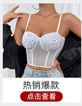 Top Bustier con Encaje y Aro | Espalda Descubierta