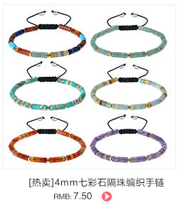 Pulsera de Piedras Naturales Hecha a Mano | Ágata Cristal Amatista