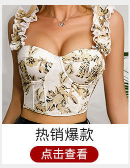 Top Bustier con Encaje y Aro | Espalda Descubierta