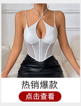 Top Bustier con Encaje y Aro | Espalda Descubierta