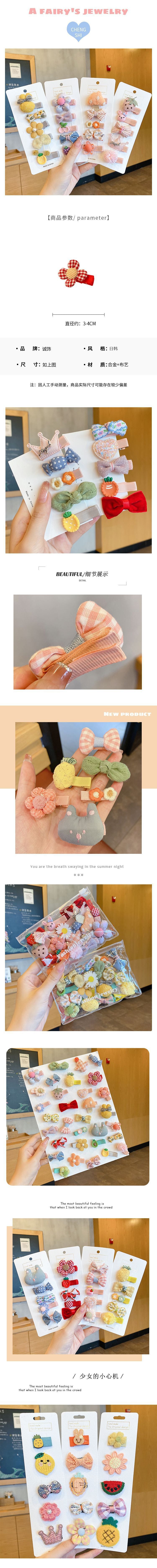 Horquillas Infantiles Kawaii | Set de Clips para Niñas