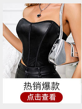 Top Bustier con Encaje y Aro | Espalda Descubierta
